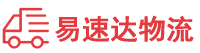 湘潭到贺州物流公司